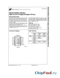 Datasheet DS2003CM manufacturer National Semiconductor